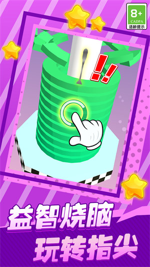 球球彈一彈 v1.0.1 安卓版 2