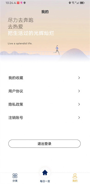 易格言 v1.0 1