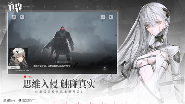 行界蘋果版 v1.0.1 iPhone手機版 2