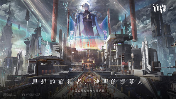 行界蘋果版 v1.0.1 iPhone手機版 5