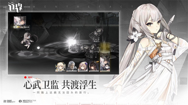 行界蘋果版 v1.0.1 iPhone手機版 3