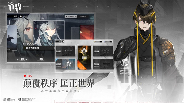 行界蘋果版 v1.0.1 iPhone手機版 4