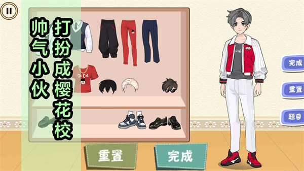 櫻花校園女生記 v1.0 安卓版 1