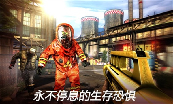 死亡扳機(jī)2中文版手機(jī)版 v1.10.5 安卓最新版 0