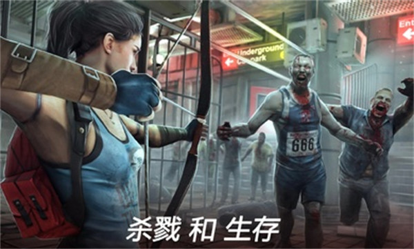 死亡扳機2單機版數(shù)據(jù)包 v1.10.5 安卓版 2