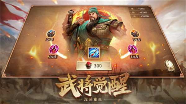 攻城掠地小米平臺 v16.8.3.1安卓版 4