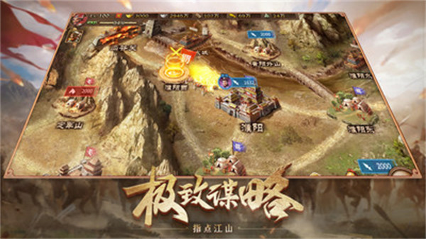 攻城掠地小米平臺 v16.8.3.1安卓版 3