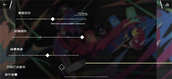 Phigros蘋果官方版 v3.2.0 iphone版 3