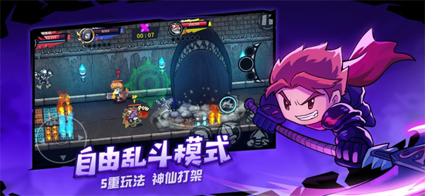 失落城堡ios版 v1.1.63 iphone版 3