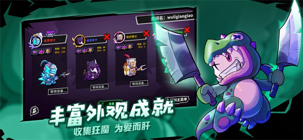 失落城堡ios版 v1.1.63 iphone版 2