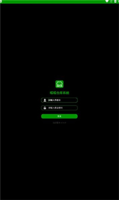 呱呱倉(cāng)庫(kù) v2.6.8 1