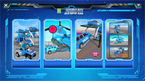 我在城市找停車位 v1.0.0 安卓版 0