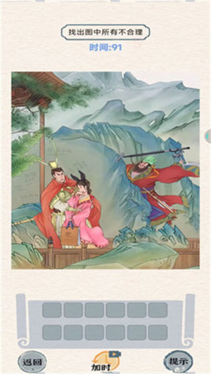 最強(qiáng)測試 v1.0.2 安卓版 0