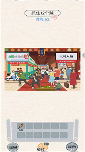 最強(qiáng)測試 v1.0.2 安卓版 2