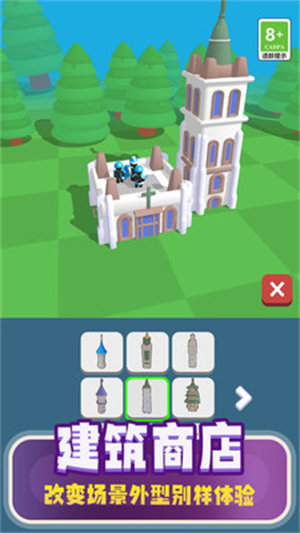 弓箭戰(zhàn)爭傳說 v1.1.0511 安卓版 2