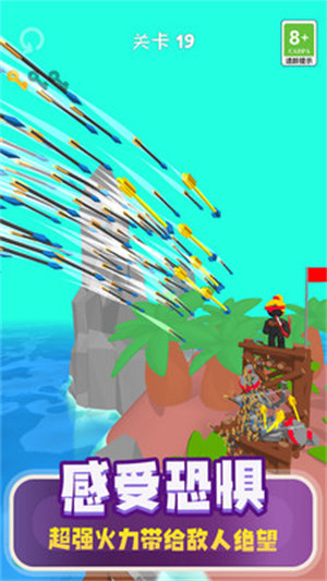 弓箭戰(zhàn)爭傳說 v1.1.0511 安卓版 0