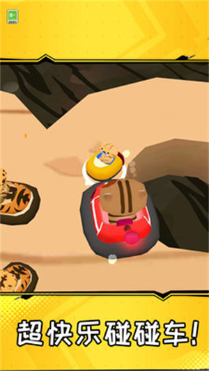 吃雞樂園 v0.0.1 安卓版 3