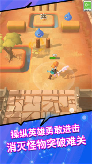瘋狂歷險記 v1.0.0 安卓版 0