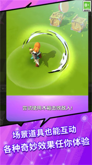 瘋狂歷險記 v1.0.0 安卓版 2