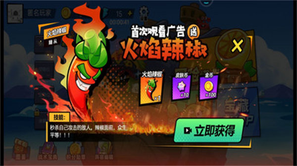 天才戰(zhàn)斗家 v1.0.2 安卓版 0