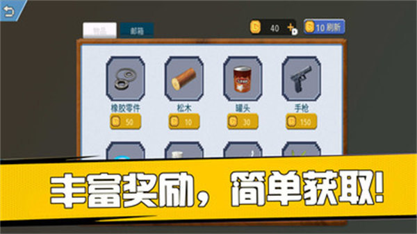 勇者來了 v1.0.2 安卓版 3