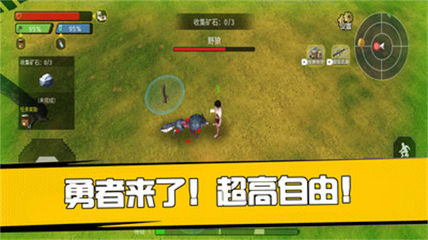 勇者來了 v1.0.2 安卓版 1