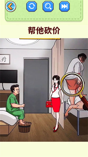 找出恐怖之處 v1.0 安卓版 2