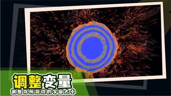 地球編輯器 v1.0.0 安卓版 2