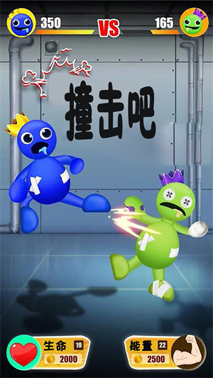 踢开一切 v1.0.2 安卓版3