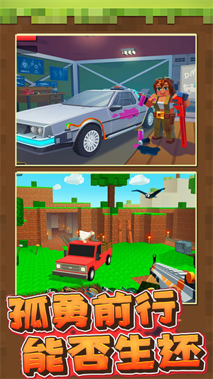 像素人大戰(zhàn)僵尸 v1.0 安卓版 2