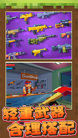 像素人大戰(zhàn)僵尸 v1.0 安卓版 0