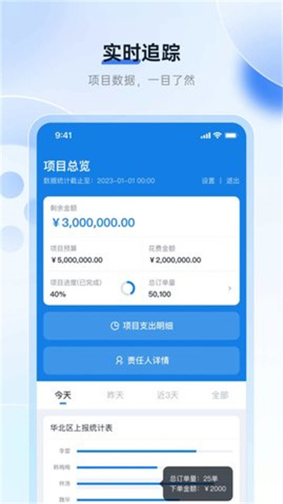 場次優(yōu)化 v1.1.0 2