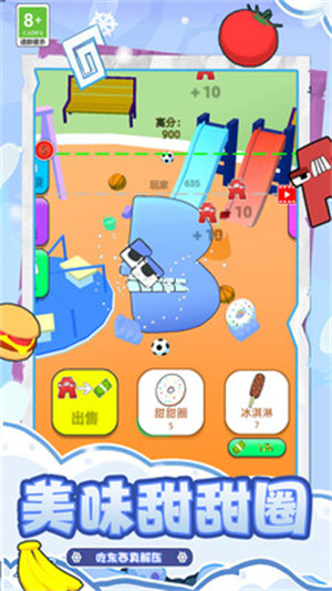 小吃攤模擬器 v1.0.0512 安卓版 1