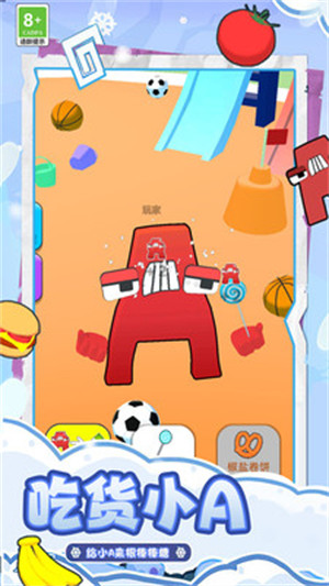 小吃攤模擬器 v1.0.0512 安卓版 3
