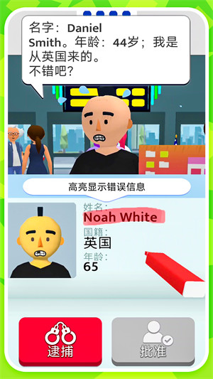 燒腦王者大對(duì)決 v1.0.0 安卓版 0