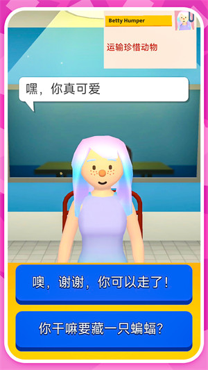 燒腦王者大對(duì)決 v1.0.0 安卓版 3