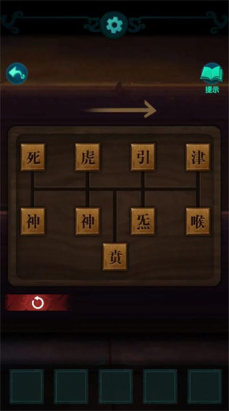 深宅怨 v1.01 安卓版 2