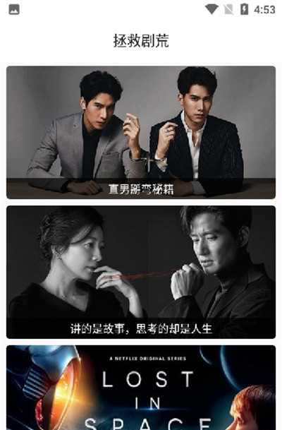 外劇帝老版本 v1.1.3 0