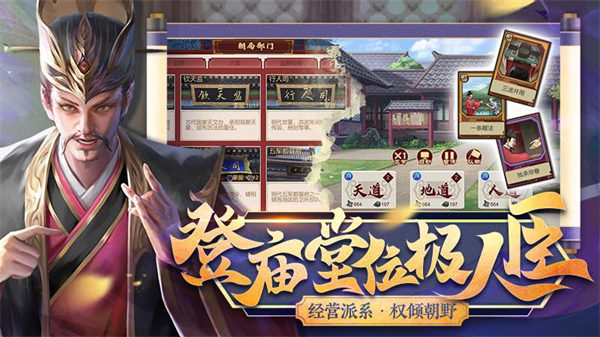 豪杰成長計劃應(yīng)用寶版 v1.0.29 安卓版 1