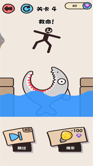 畫線英雄 v1.0.1 安卓版 1