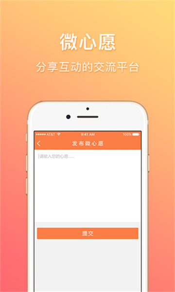 江蘇少年網(wǎng)投稿平臺(tái) v1.0.2 安卓版 0
