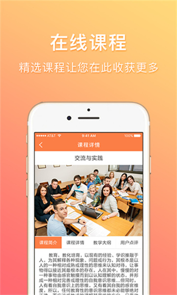 江蘇少年網(wǎng)投稿平臺(tái) v1.0.2 安卓版 3