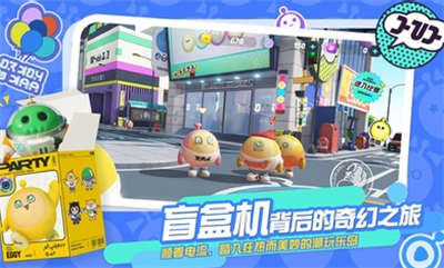 蛋仔派對先鋒版 v1.0.136 2