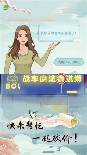 漢字玩梗王 v1.0.0 安卓版 2