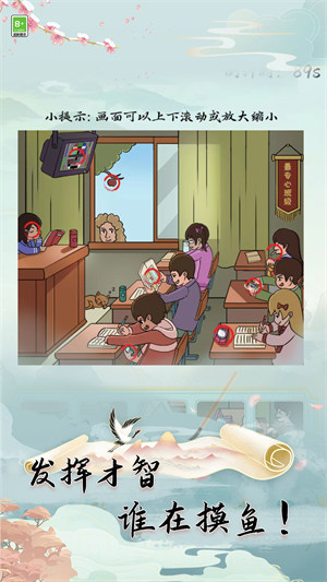 漢字玩梗王 v1.0.0 安卓版 1