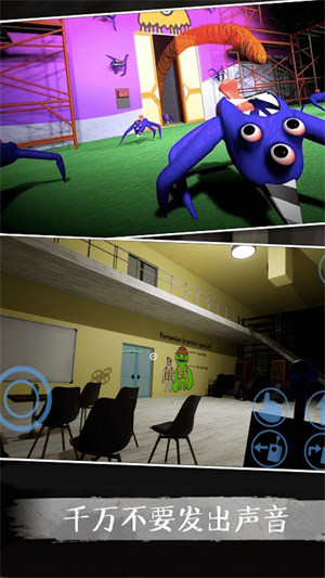 逃離恐怖密室 v1.0 安卓版 2