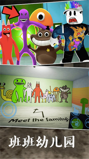 逃離恐怖密室 v1.0 安卓版 3