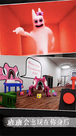 逃離恐怖密室 v1.0 安卓版 0