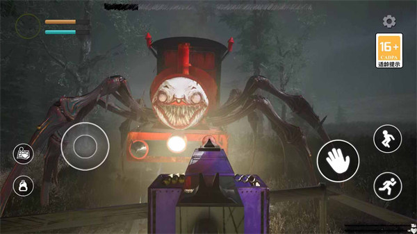 麥斯歷險記 v1.0.1 安卓版 3