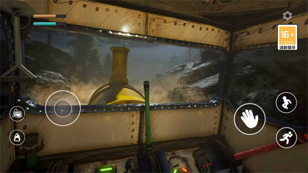 麥斯歷險記 v1.0.1 安卓版 1